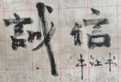 牛让