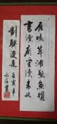 王永强