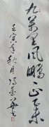 冯爱华