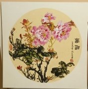 叶宗源