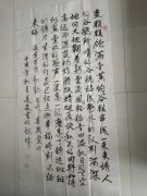 曾正显