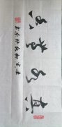 徐金民