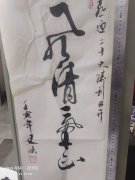 李建发
