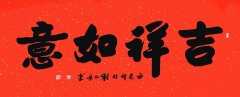 程引岳