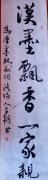 张占朝