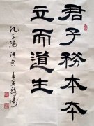 刘骏涛
