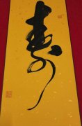 王朝民
