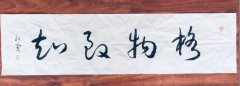 郑红文