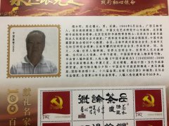 禤本明