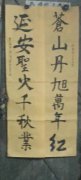 谭海明