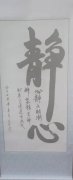 谢焕新
