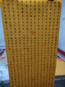 董生寿