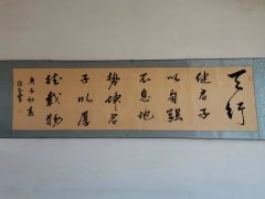 张洪玉