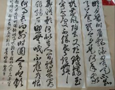 周永奇