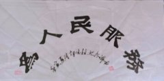 胡德信