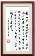 王世禄