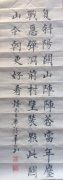 曹爱福
