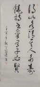 丁冠涛