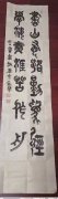 纪先生
