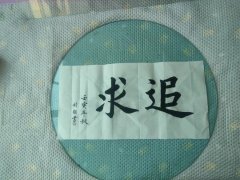 刘朋
