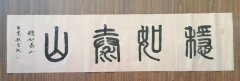 徐立祝