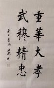 丁文柱