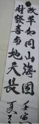 吴祚门