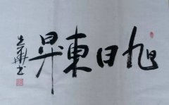 杨先华