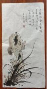 陈攸