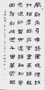 安国政