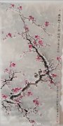 王仁海