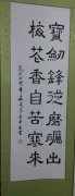 李平生