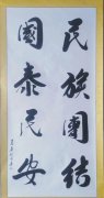 周希仁