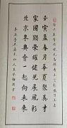 王登朝