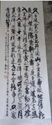唐春生