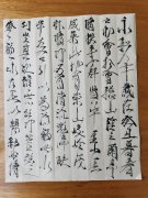 民一