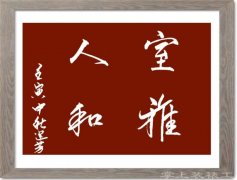 赵建芳