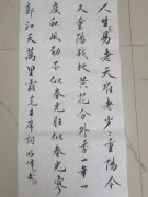 殷明丰