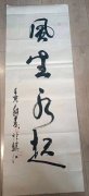 何广科