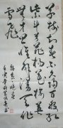 黄保亮