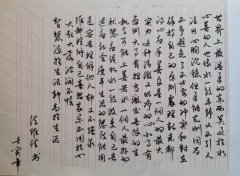 陈维佳