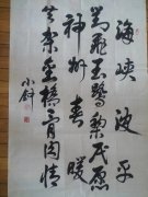 付小钟