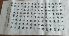 盛贵章
