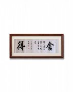 张士杰