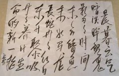 宋以让