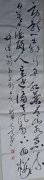 丁茂谦