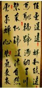 曹鲁