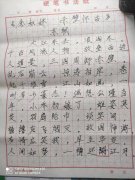 罗安福
