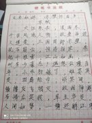 罗安福
