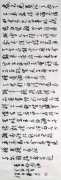 马学义